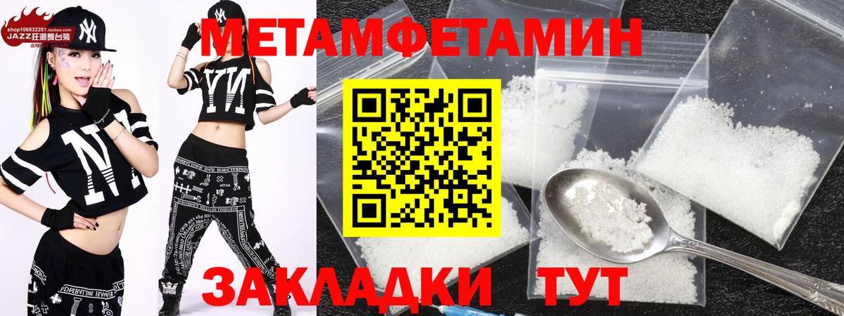 АМФЕТАМИН VHQ Топки