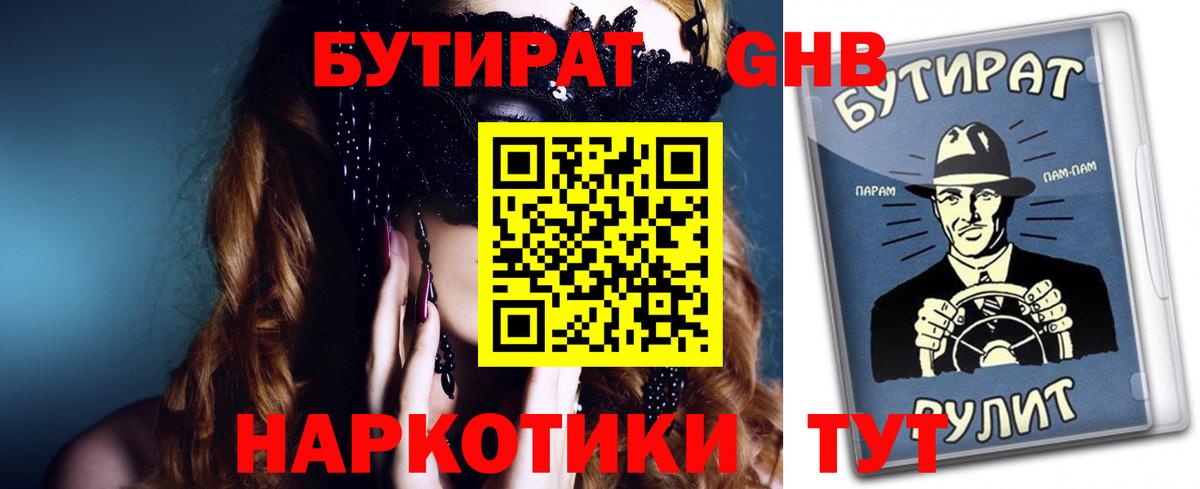 Гашиш  ГАШИШ  КОКАИН  НБОМе  КОКАИН  МЕФ   Бошки Шишки  Топки  Вход с VPN 
