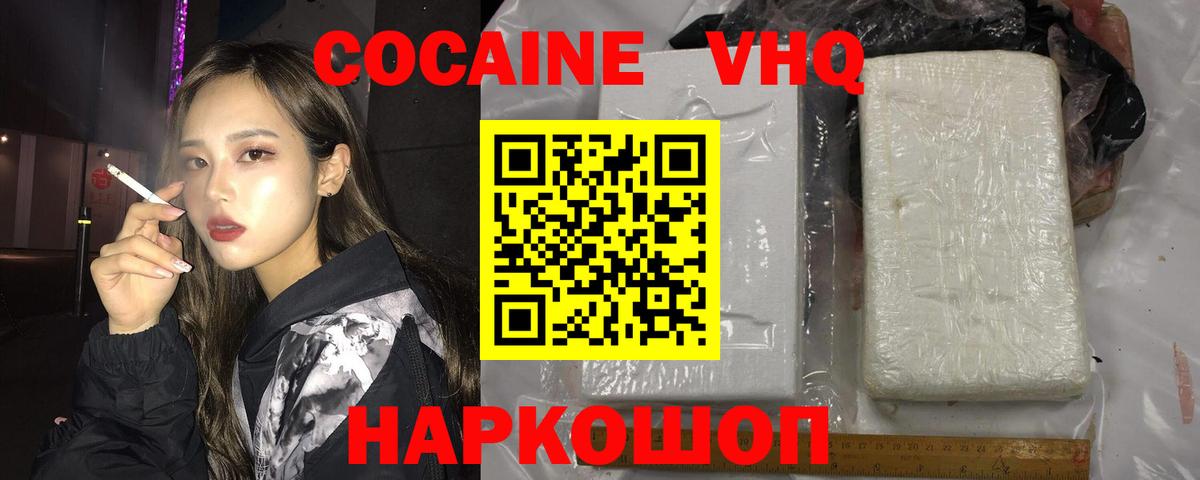 КОКАИН 98%  Кокаин Боливия  Топки  Вход с VPN 