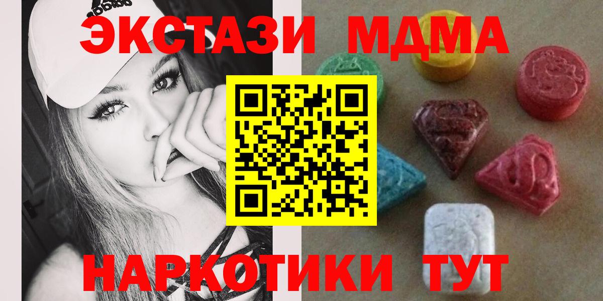 ЭКСТАЗИ 300 mg Топки