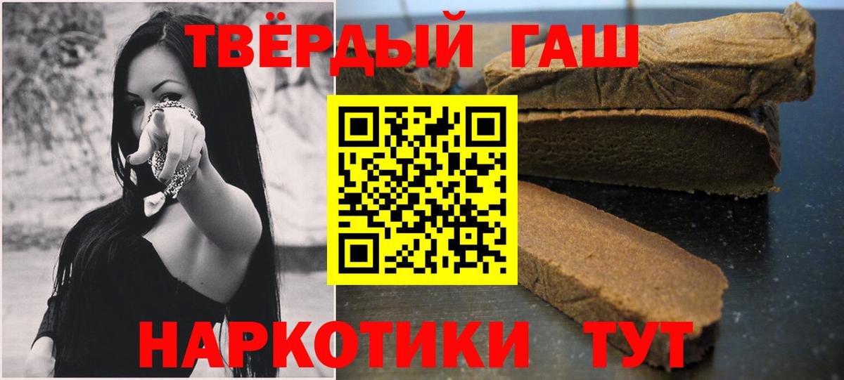 цены наркотик  ГАШИШ 40% ТГК  Топки  Вход с VPN  ГАШ VHQ 