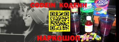 кокаин перу Железногорск