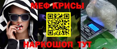 скорость Ефремов