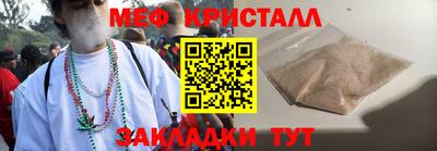 кокаин перу Железногорск