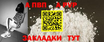 героин Железноводск