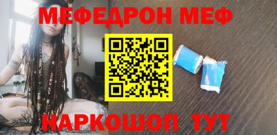 героин Железноводск