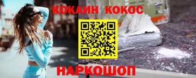 тгк Иваново