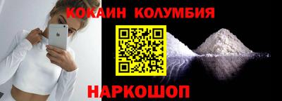 героин Железноводск