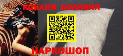 кокаин перу Железногорск