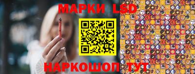 героин Железноводск