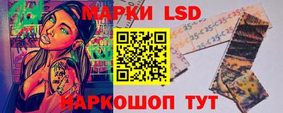 героин Железноводск