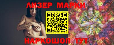героин Железноводск