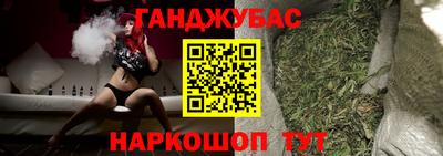 героин Железноводск