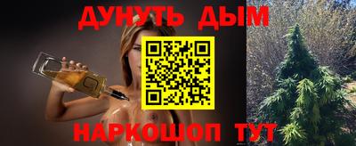 героин Железноводск