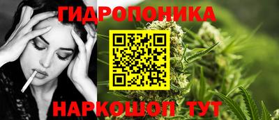 героин Железноводск