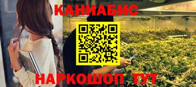 кокаин перу Железногорск