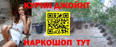кокаин перу Железногорск