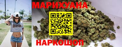 героин Железноводск