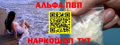 героин Железноводск