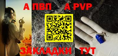 кокаин перу Железногорск