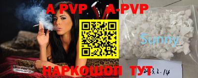 героин Железноводск