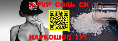 кокаин перу Железногорск