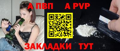 кокаин перу Железногорск