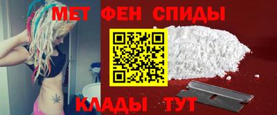 скорость Ефремов