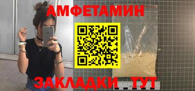 кокаин перу Железногорск