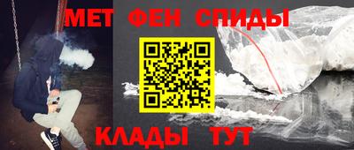 кокаин перу Железногорск