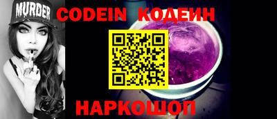 героин Железноводск