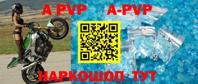 кокаин перу Железногорск