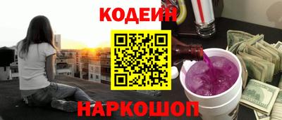 скорость Ефремов