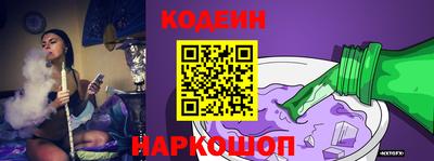 кокаин перу Железногорск