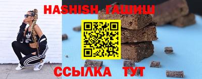 героин Железноводск