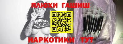 прущая мука Ивантеевка