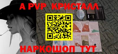 тгк Иваново