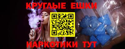 тгк Иваново