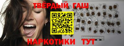 прущая мука Ивантеевка
