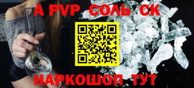 героин Железноводск