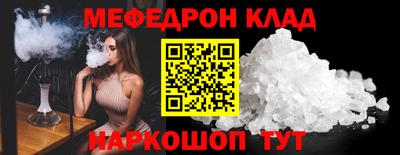кокаин перу Железногорск