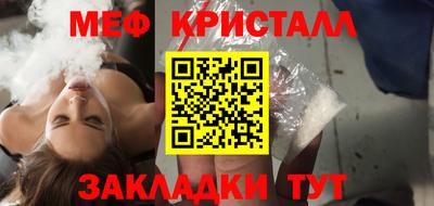 скорость Ефремов