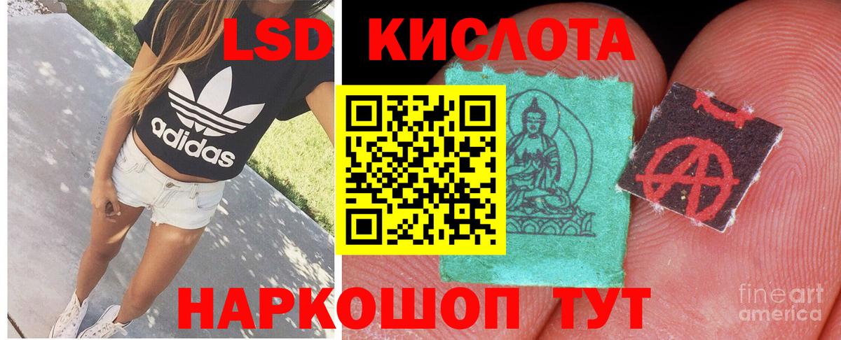 Лсд 25 экстази ecstasy  Лсд 25 экстази кислота  Топки  Вход с VPN 