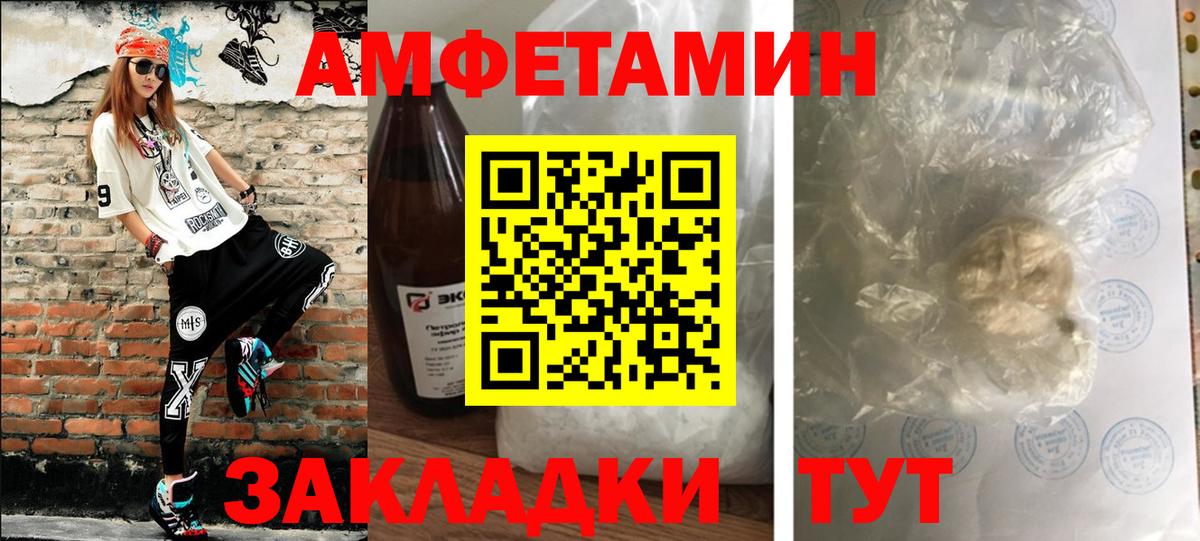 Топки  Метамфетамин Декстрометамфетамин 99.9%  Вход с VPN 