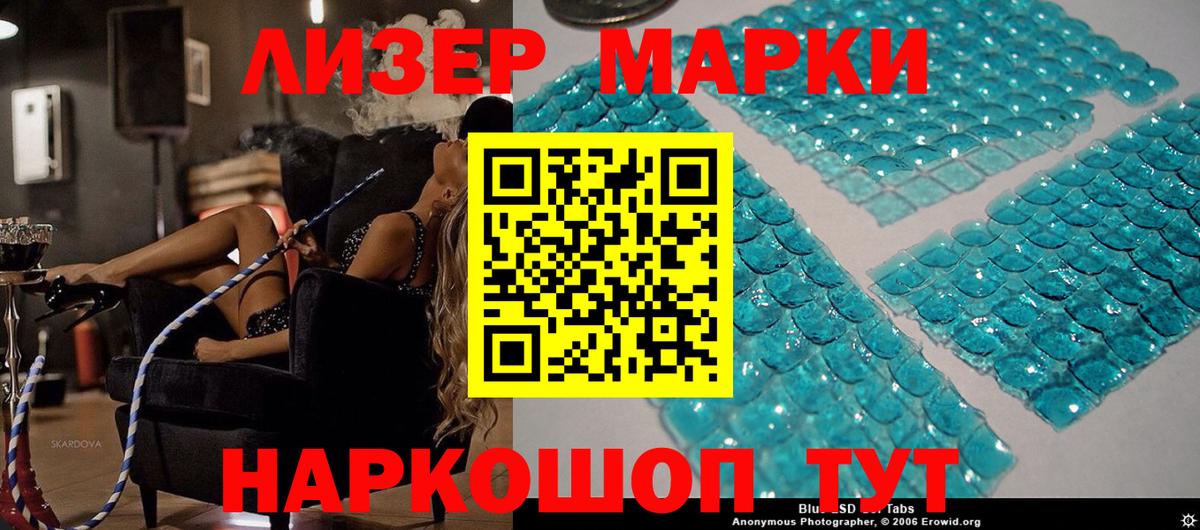 Топки  Марки 25I-NBOMe  как найти закладки  Марки NBOMe 1500мкг  Вход с VPN 