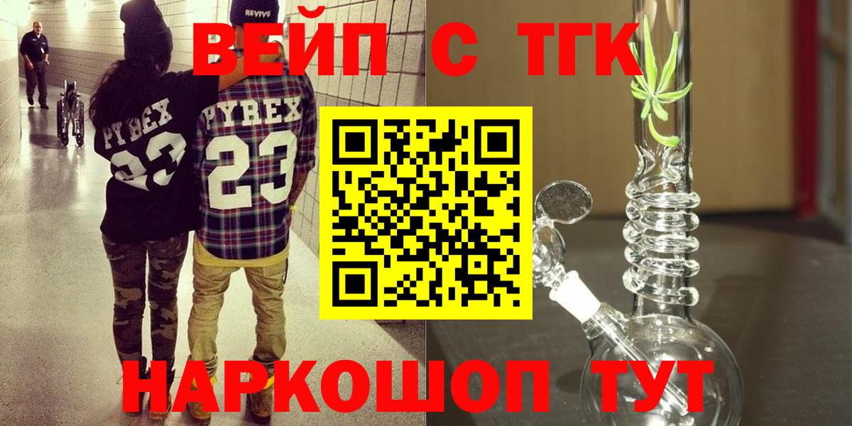 Дистиллят ТГК концентрат Топки