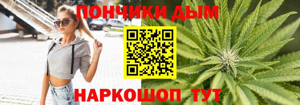 Канабис Bruce Banner Топки