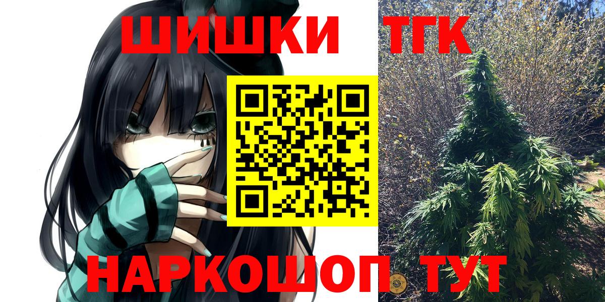 Конопля Ganja  Канабис конопля  Топки  Бошки марихуана тримм  Вход с VPN  Шишки марихуана LSD WEED 